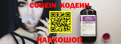 синтетический гашиш Будённовск