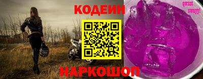 синтетический гашиш Будённовск