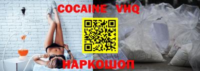 синтетический гашиш Будённовск