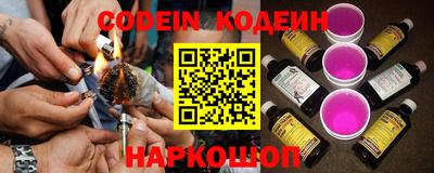 синтетический гашиш Будённовск