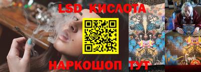 синтетический гашиш Будённовск