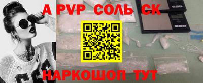 синтетический гашиш Будённовск