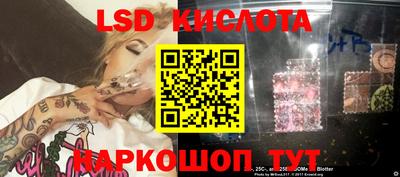синтетический гашиш Будённовск