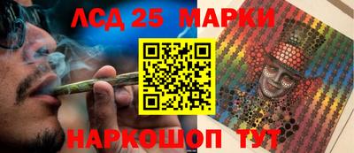 синтетический гашиш Будённовск