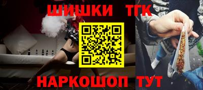 каннабис Бузулук