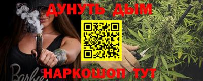 каннабис Бузулук