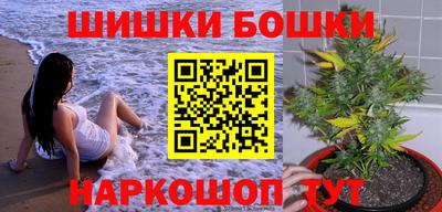 синтетический гашиш Будённовск