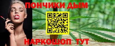 каннабис Бузулук