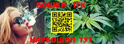 синтетический гашиш Будённовск