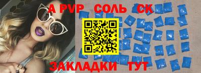 синтетический гашиш Будённовск