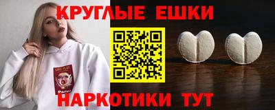 синтетический гашиш Будённовск