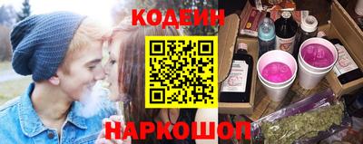 синтетический гашиш Будённовск