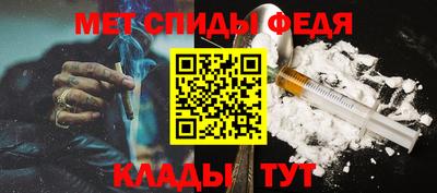 синтетический гашиш Будённовск