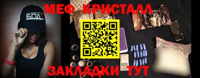 дмт Бугуруслан