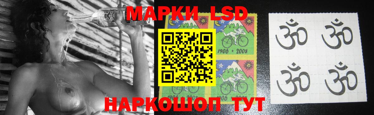 Лсд 25 экстази ecstasy Старая Русса