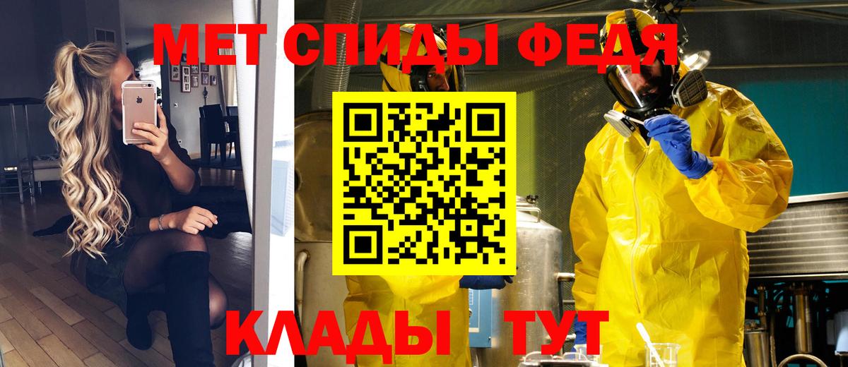 Старая Русса  Метамфетамин пудра  Вход с VPN 