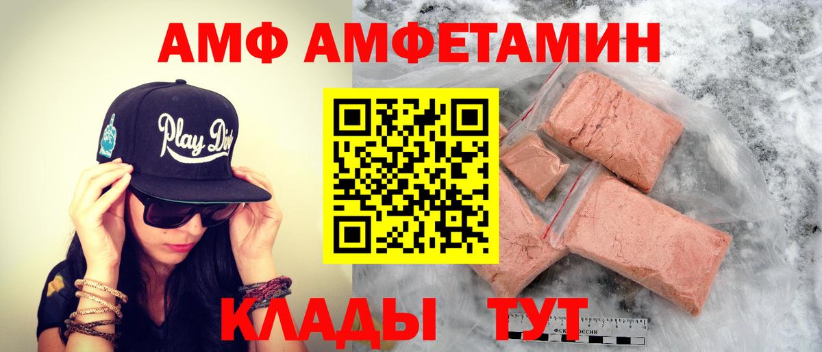 Первитин Methamphetamine Старая Русса