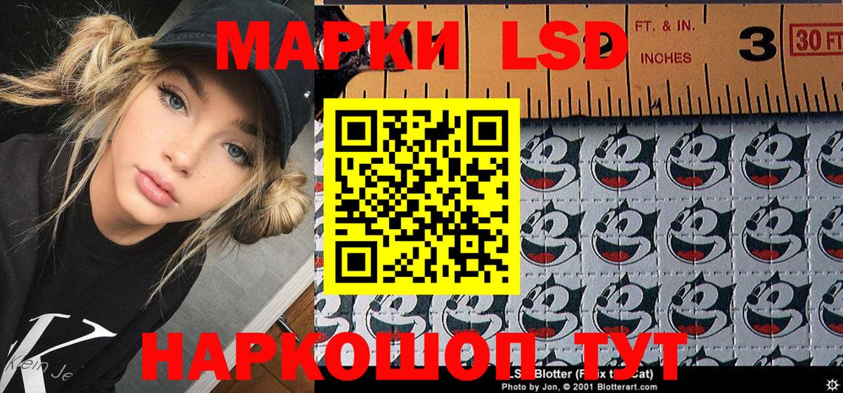 Марки N-bome 1500мкг Старая Русса
