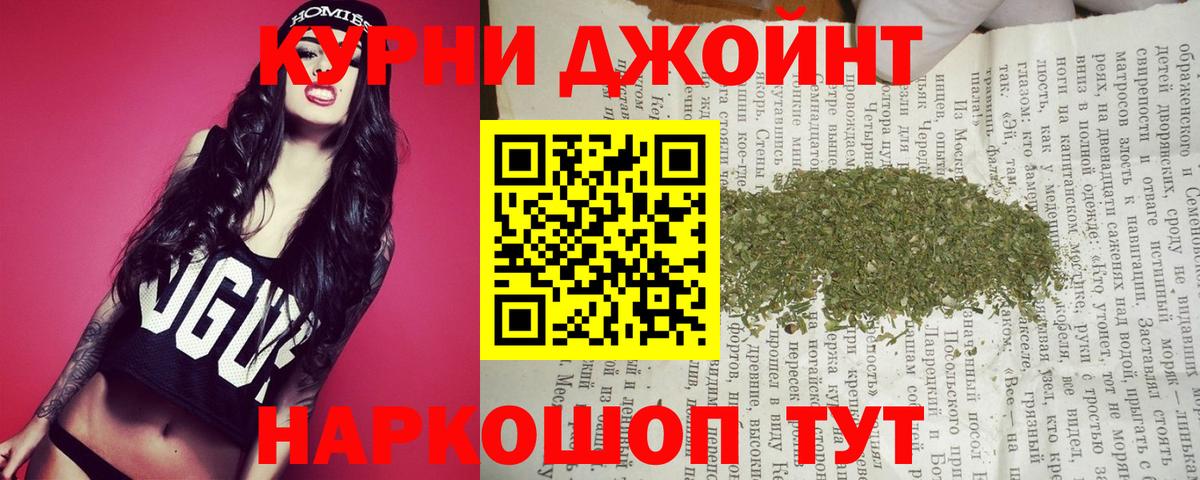Шишки марихуана марихуана Старая Русса
