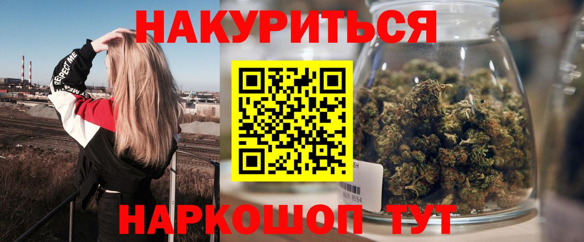Старая Русса  Марихуана планчик  Бошки марихуана ГИДРОПОН  Вход с VPN 